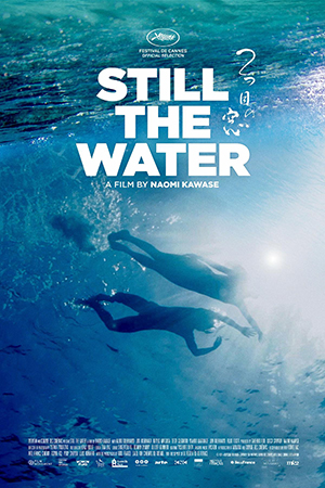Still the Water (Film Movement)