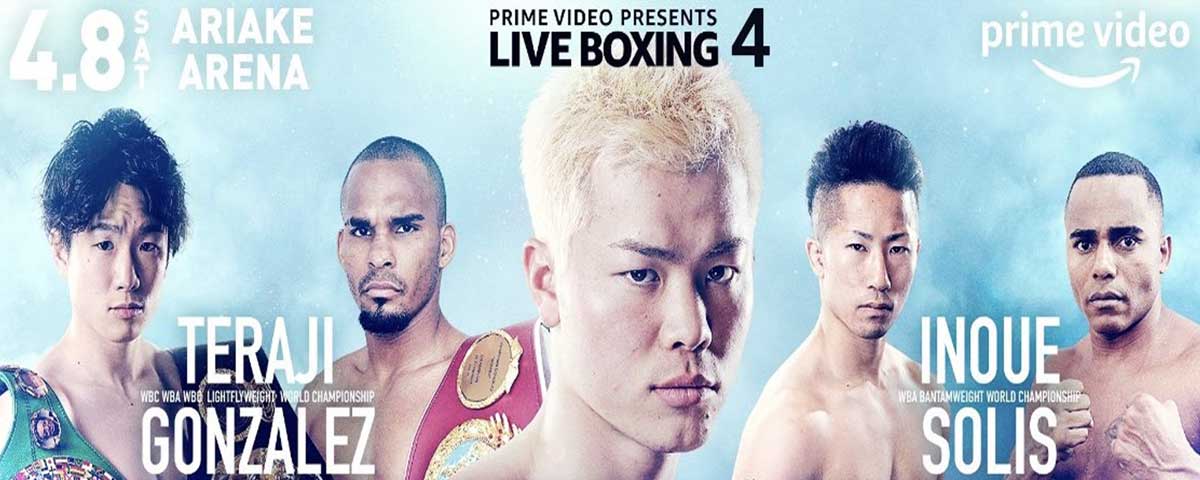 Amazon Prime Boxing