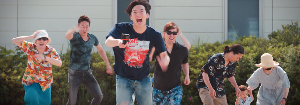 Utopia Brings Japan’s ‘Hot Spring Shark Attack’ Stateside