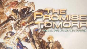 FINAL FANTASY XIV ONLINE PATCH 7.3